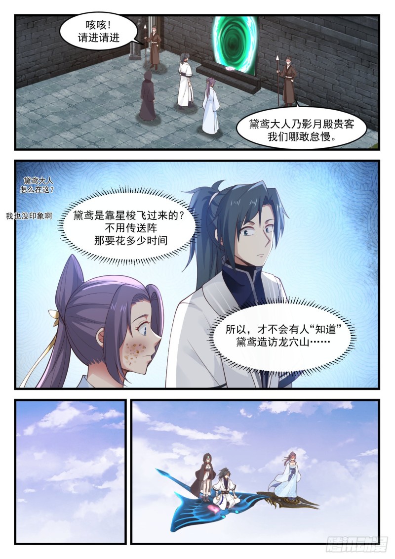 1173 女人嘛10