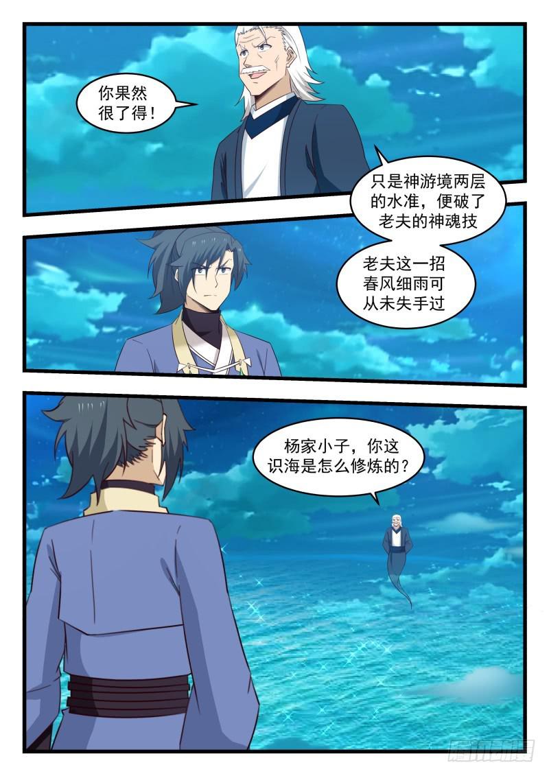 511 春风细雨7