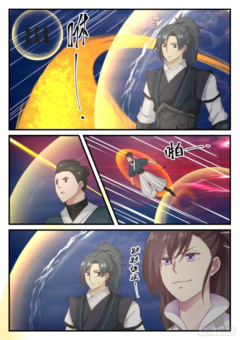 613 跃跃欲试11
