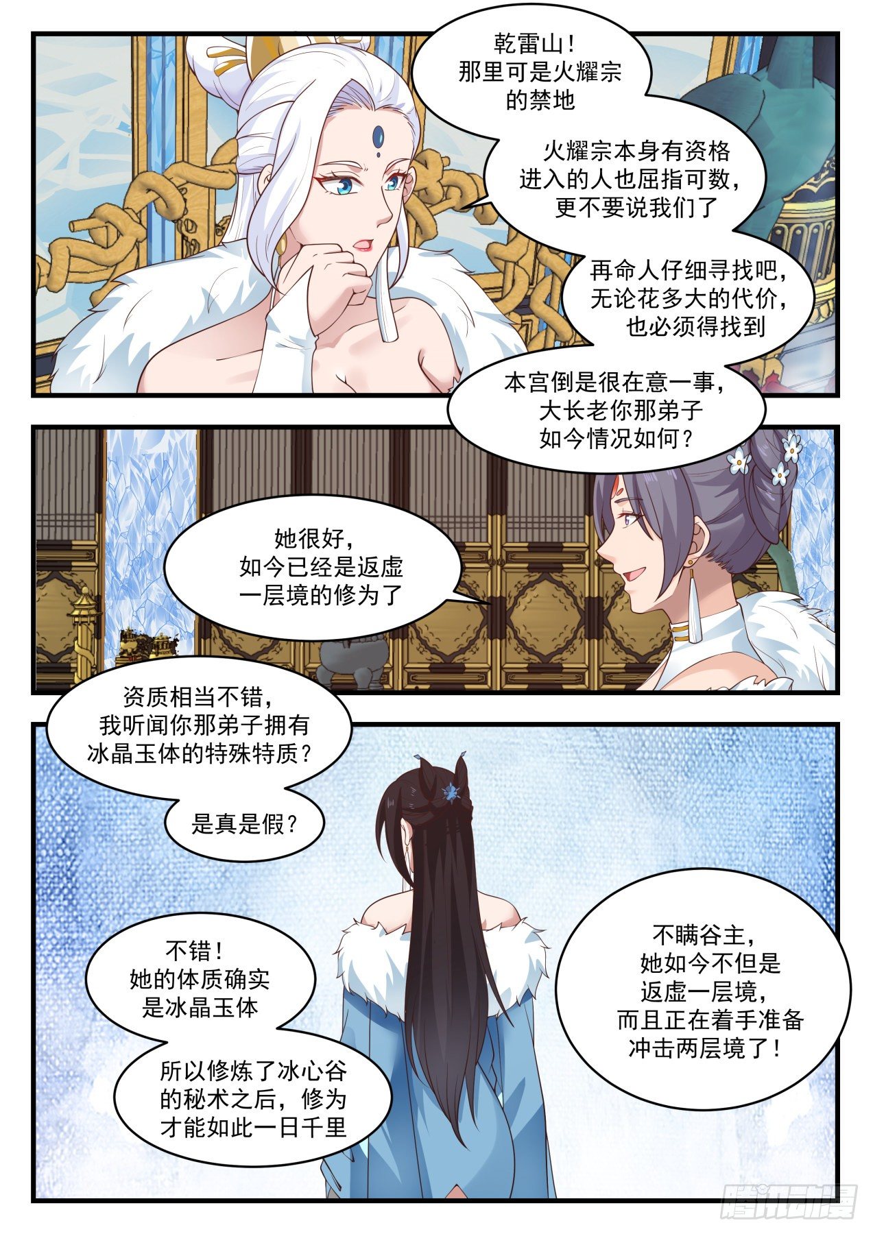 1399 化解10