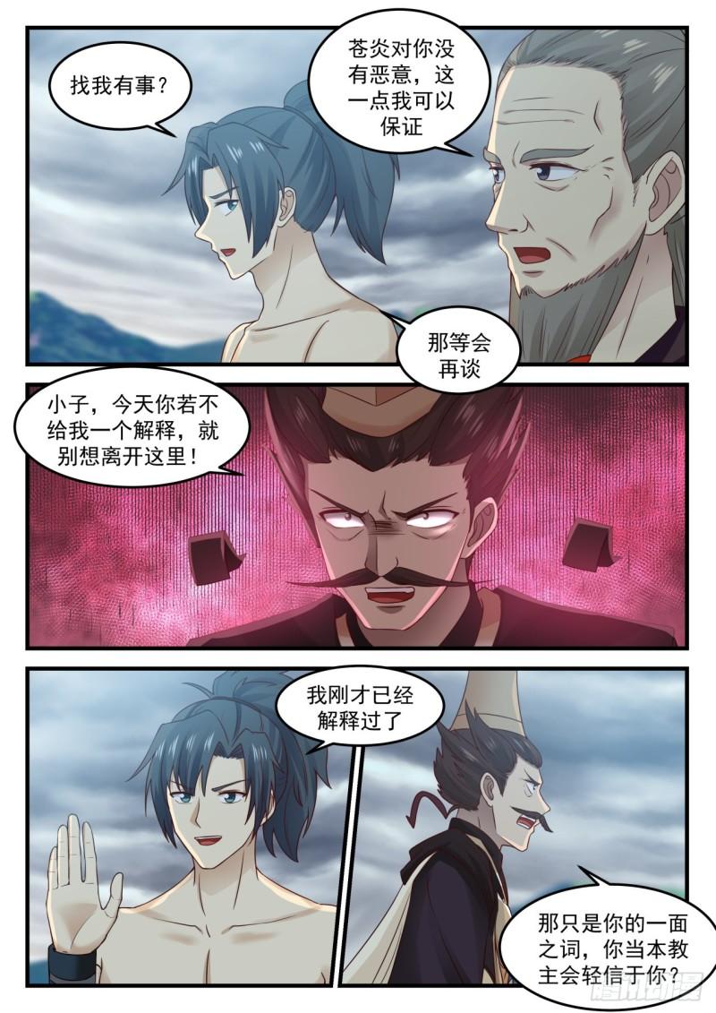 654 风的蕴动11