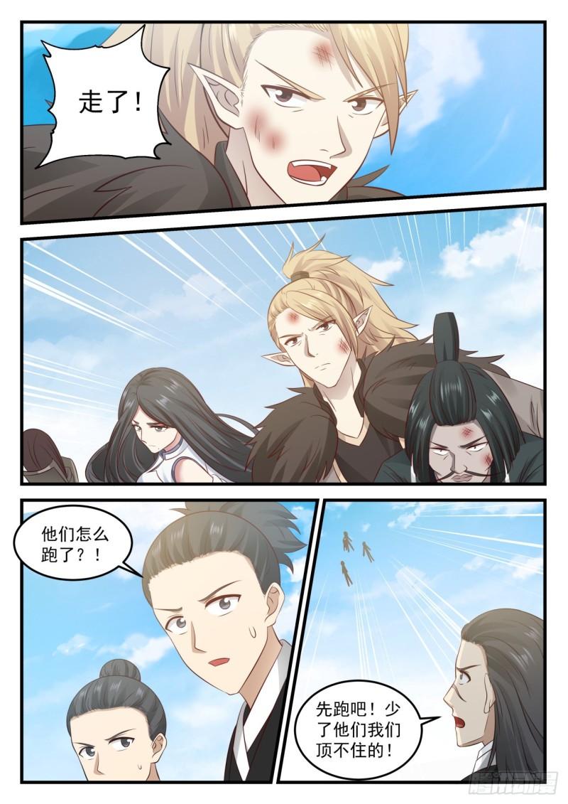 683 进入9