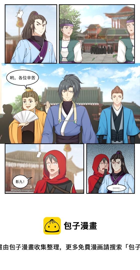 394 抢人11