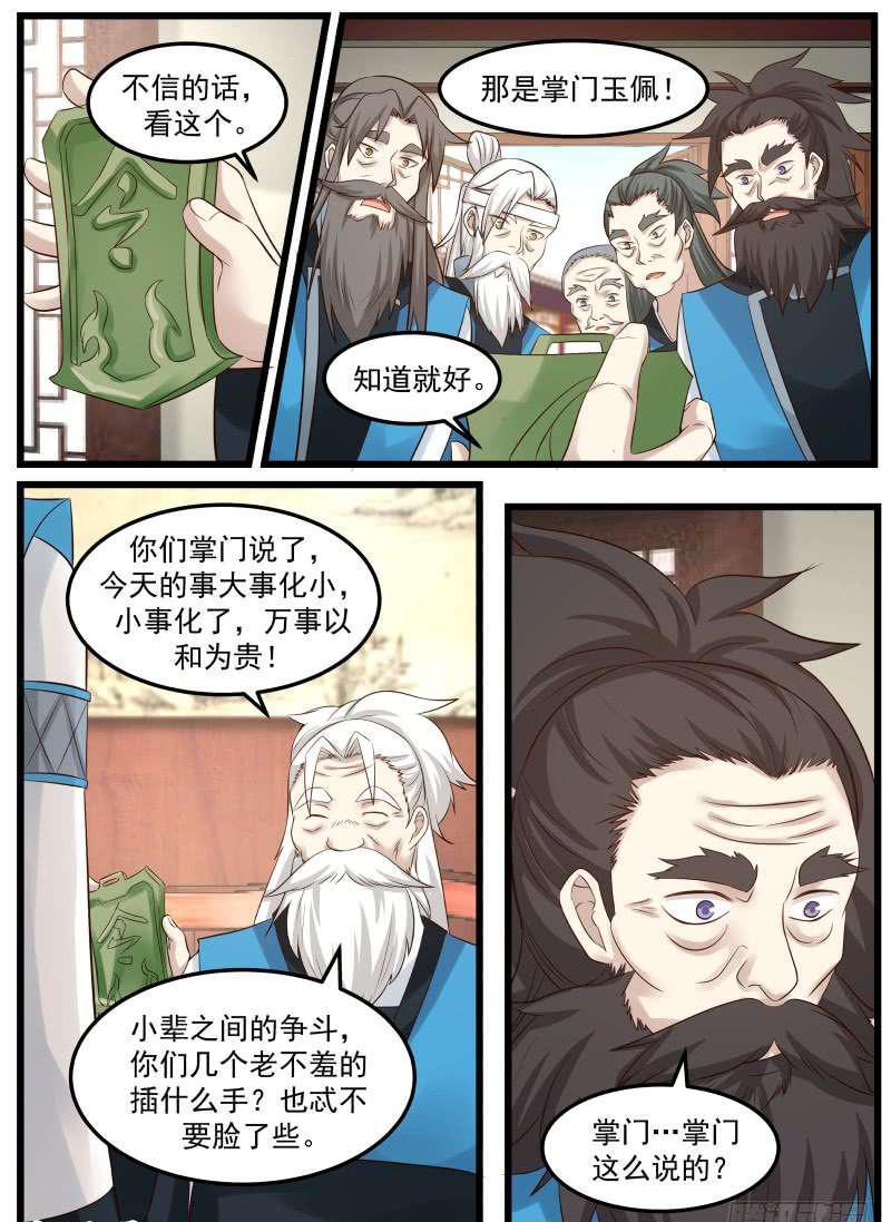 60 放人4