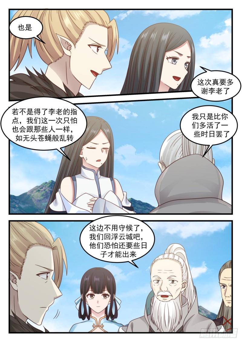 683 进入12