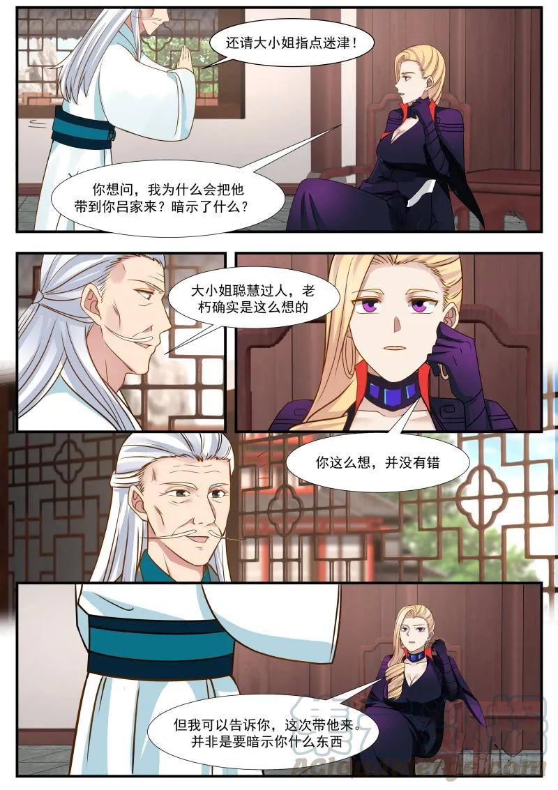 312 而且此人，睚眦必报！2