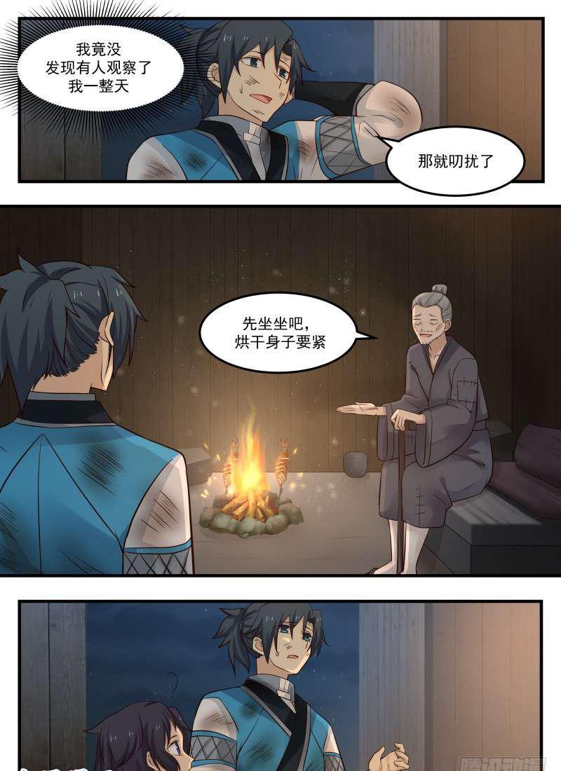 100 萍水相逢12