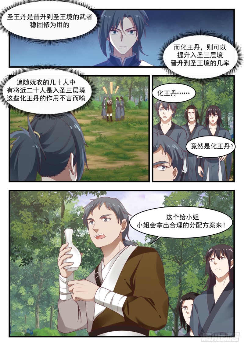 1034 不能结交4