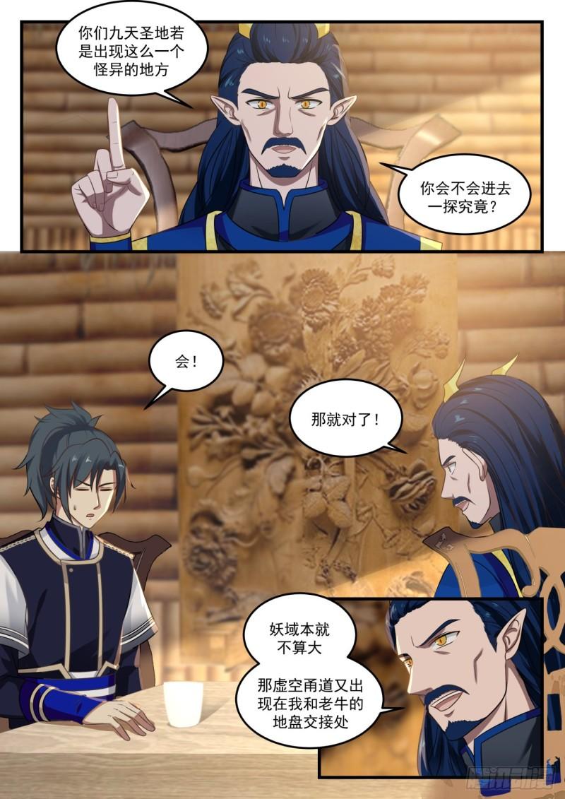 755 聪明的小子！11
