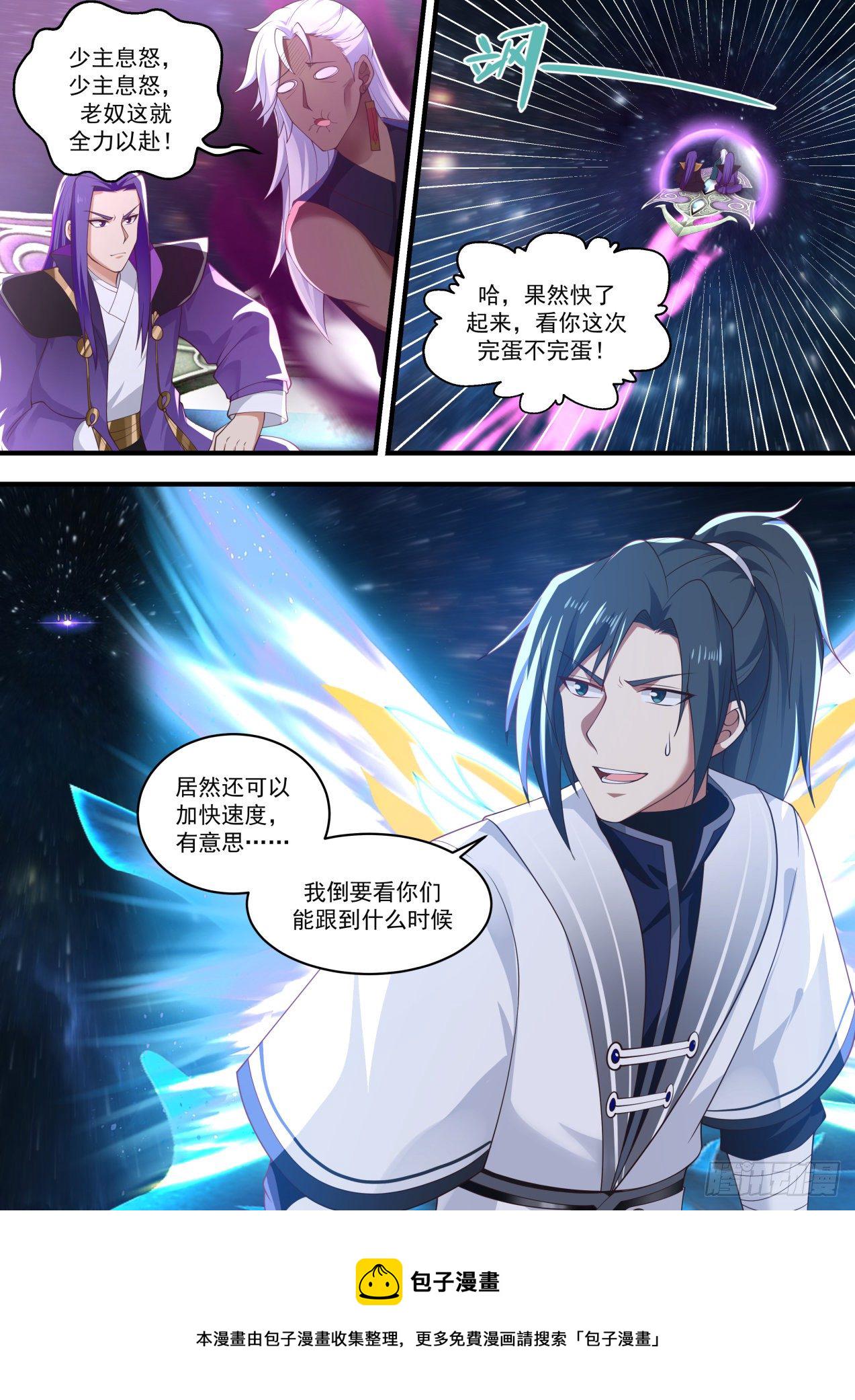 1478 来抓我呀6