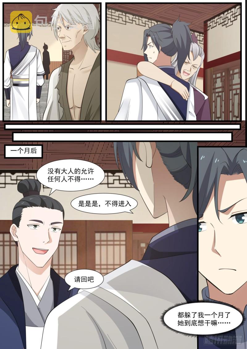 965 一点还是亿点？12