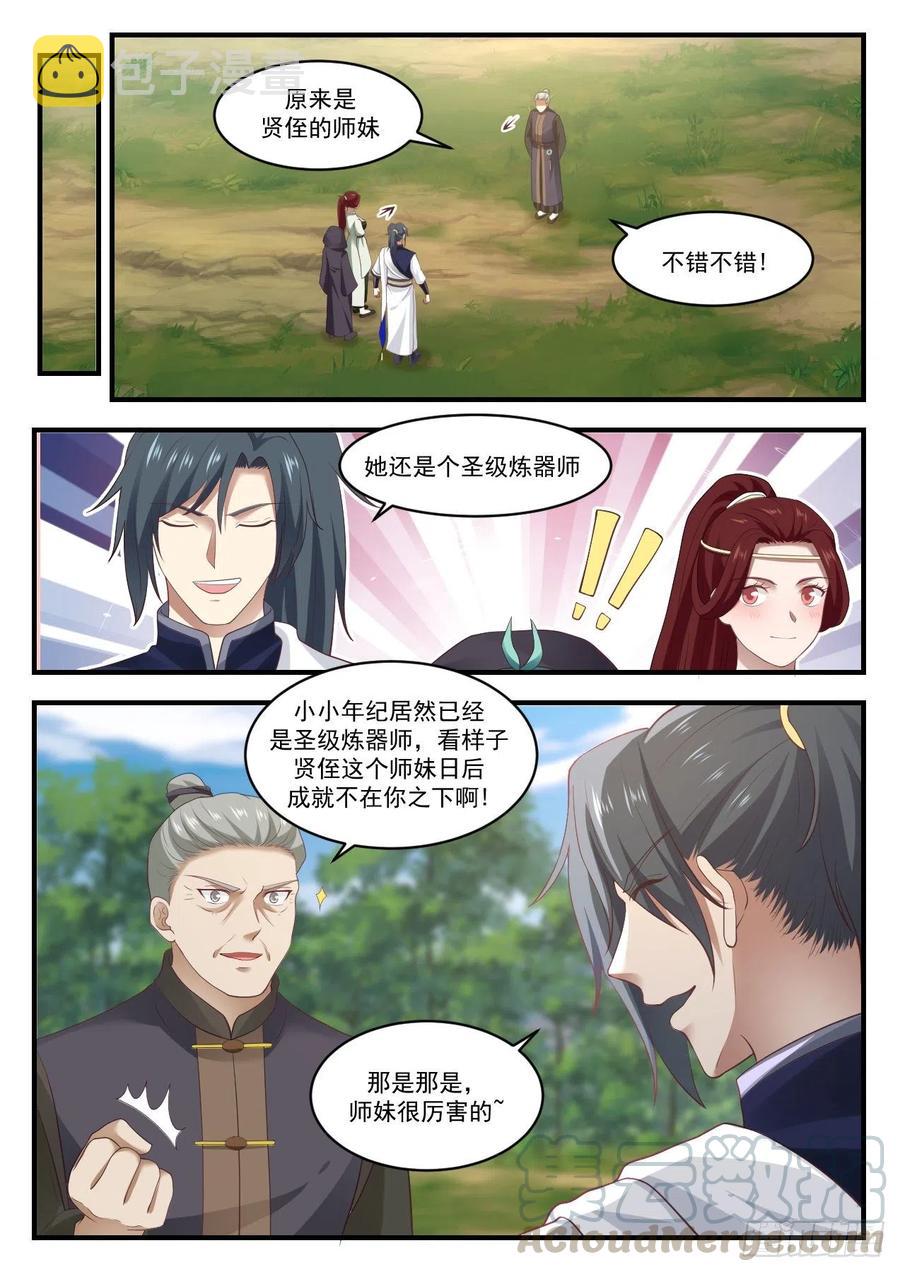 1047 意外之喜1