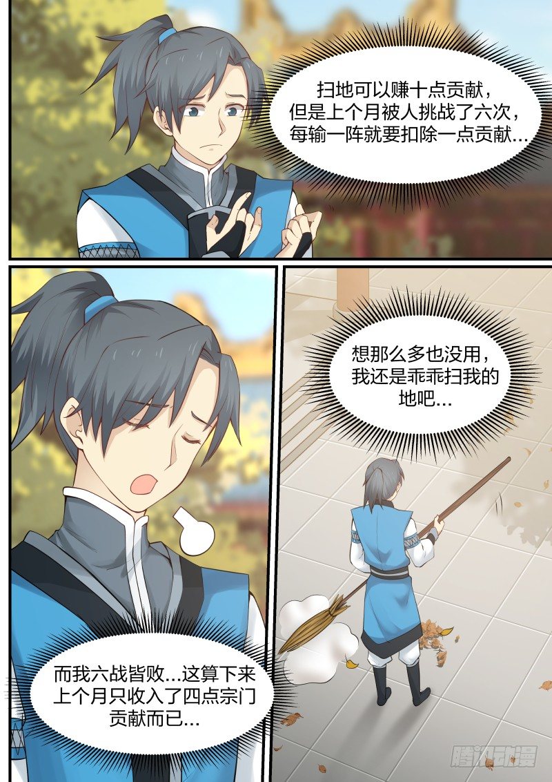 11 贡献堂6