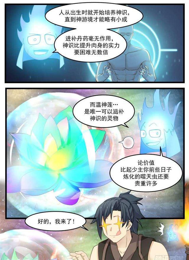 122 求道心境也1