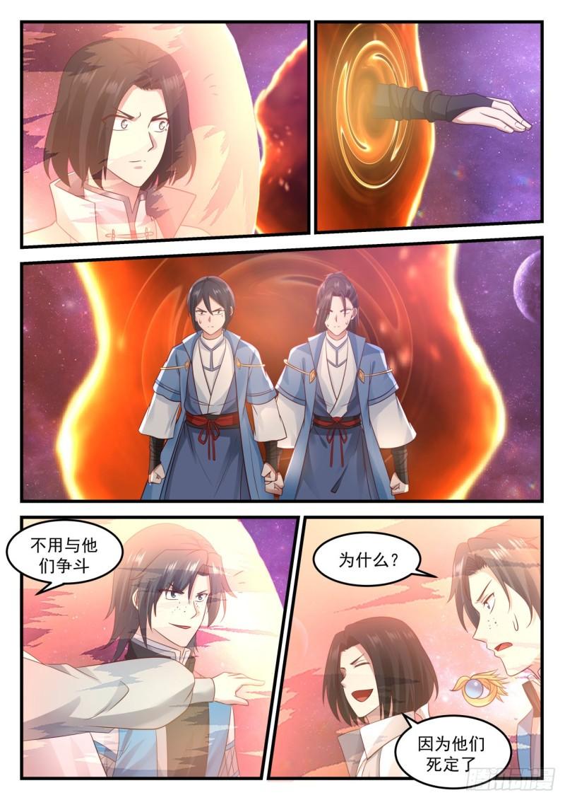 684 星空3