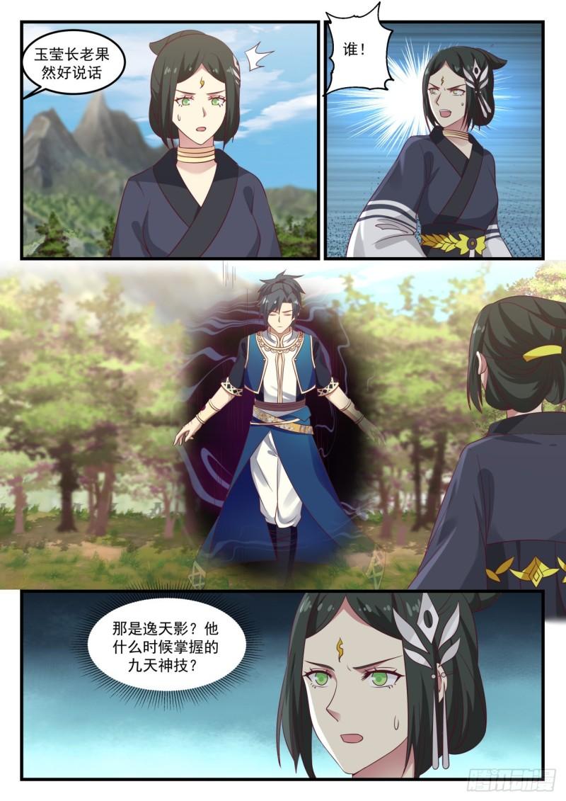 722 魔神金血8