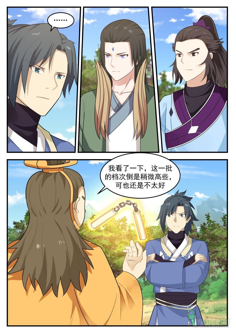 411 陷阱10
