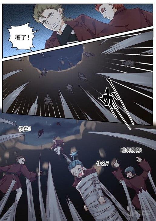 251 蛛母巢穴2