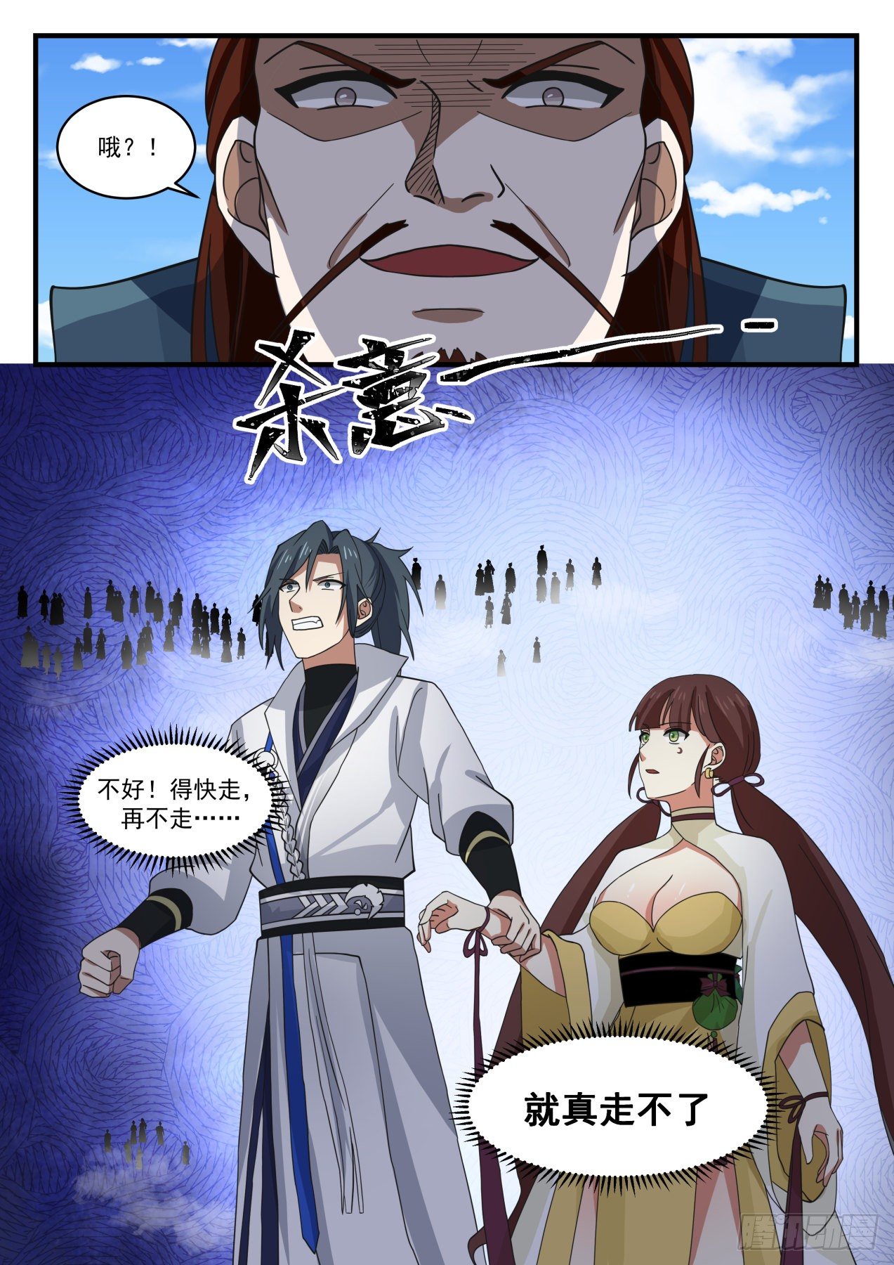 125 借刀杀人12