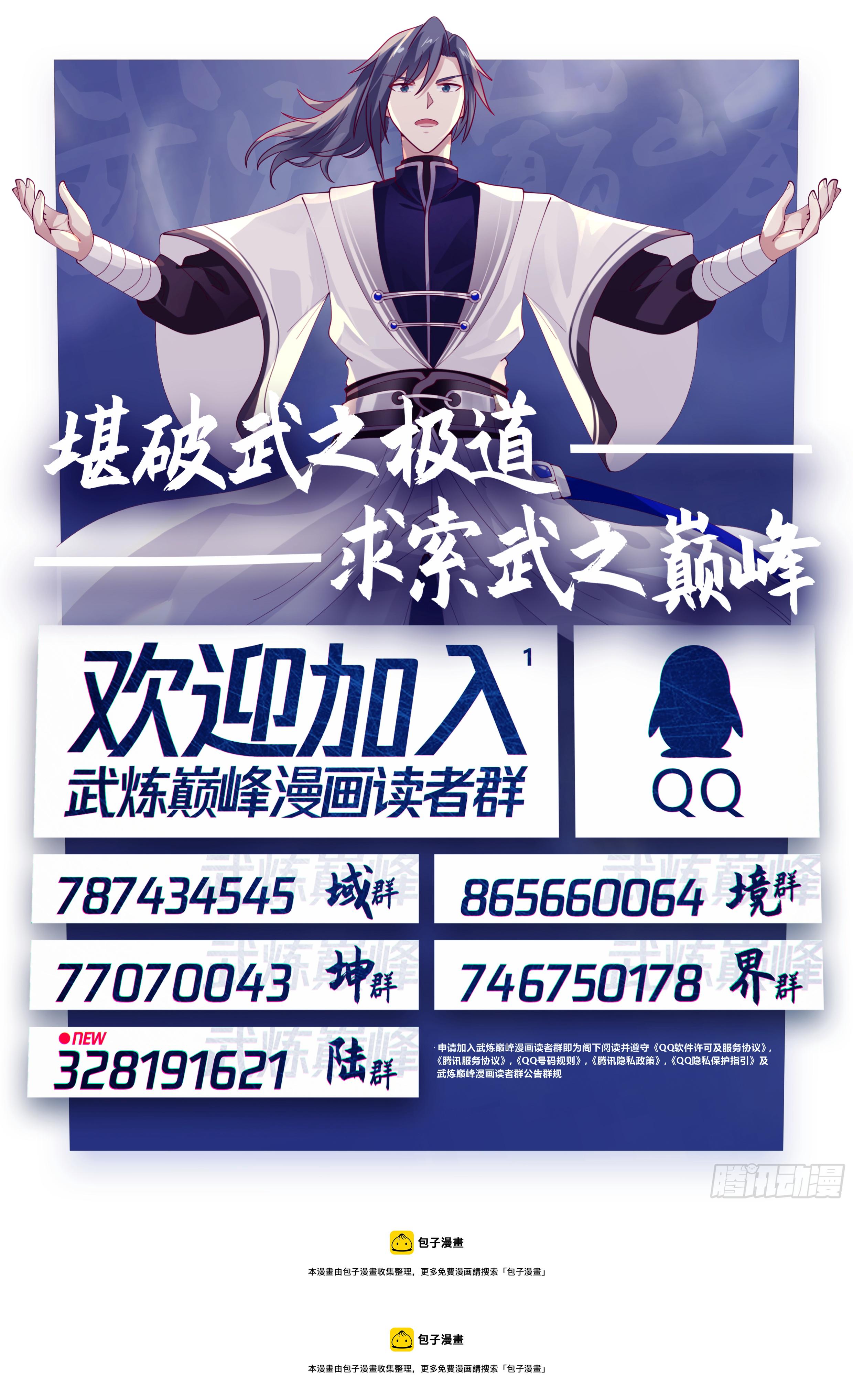 1700 黑暗无界13