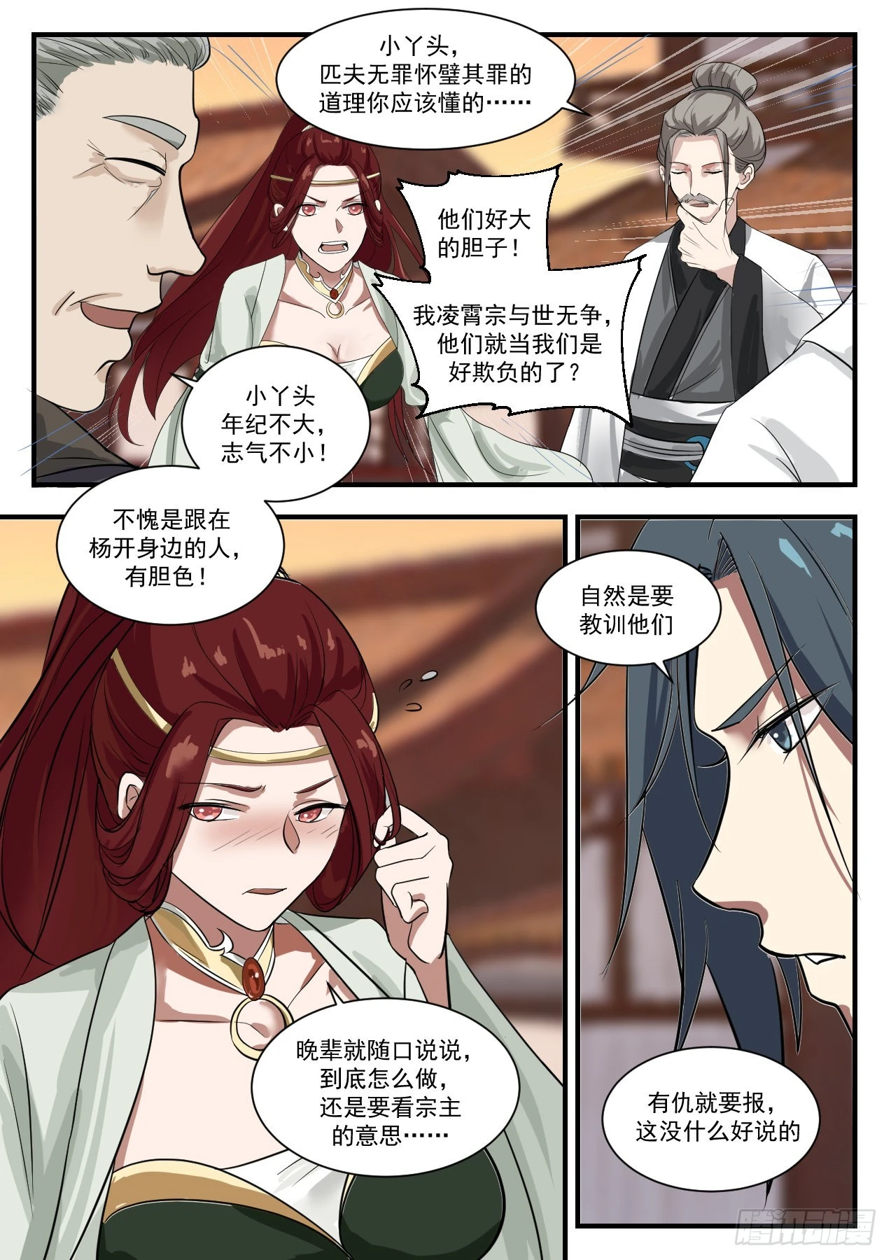 1346 起死回生10