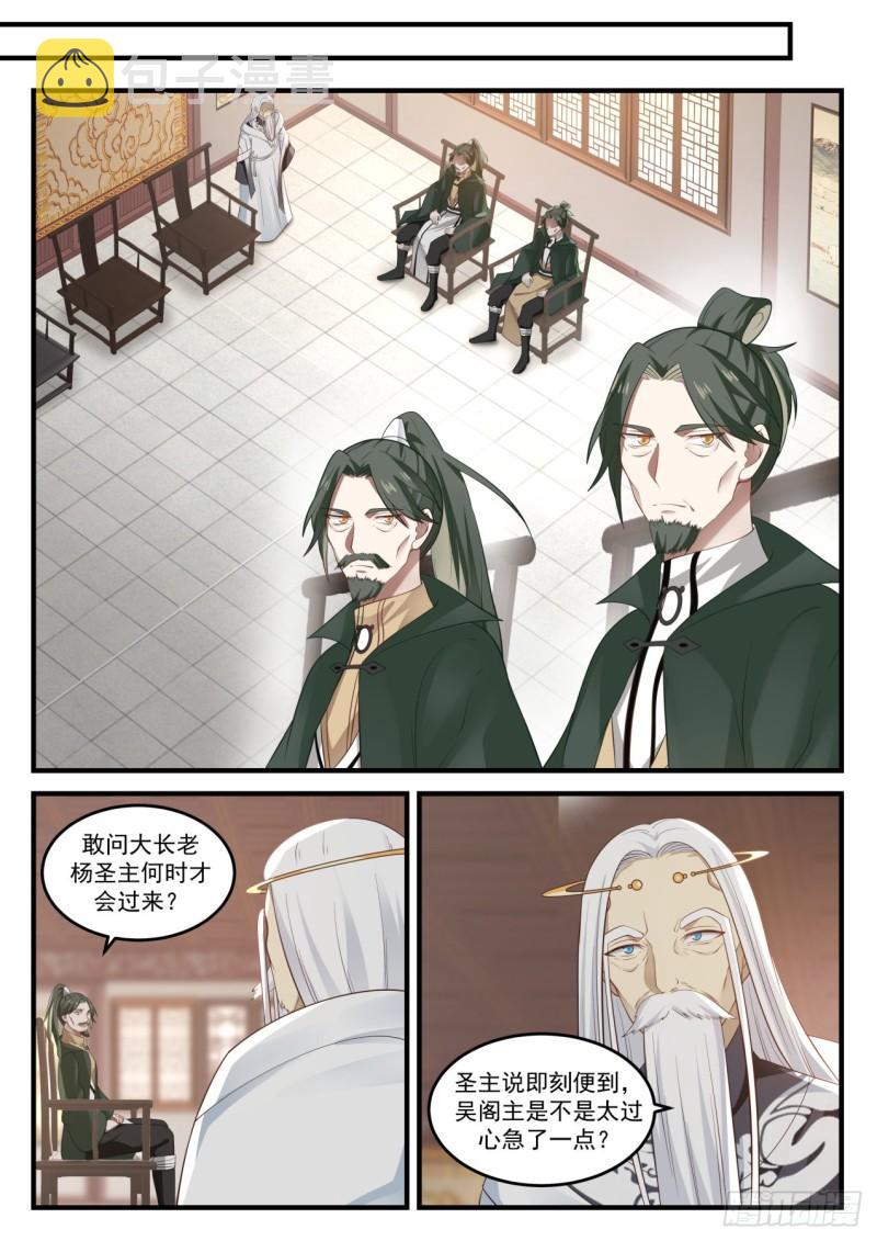 815 吴法吴天7