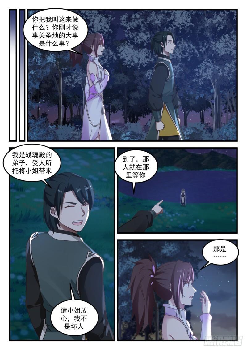 727 藏生处5