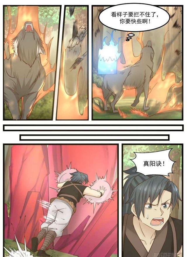 123 妖狼10