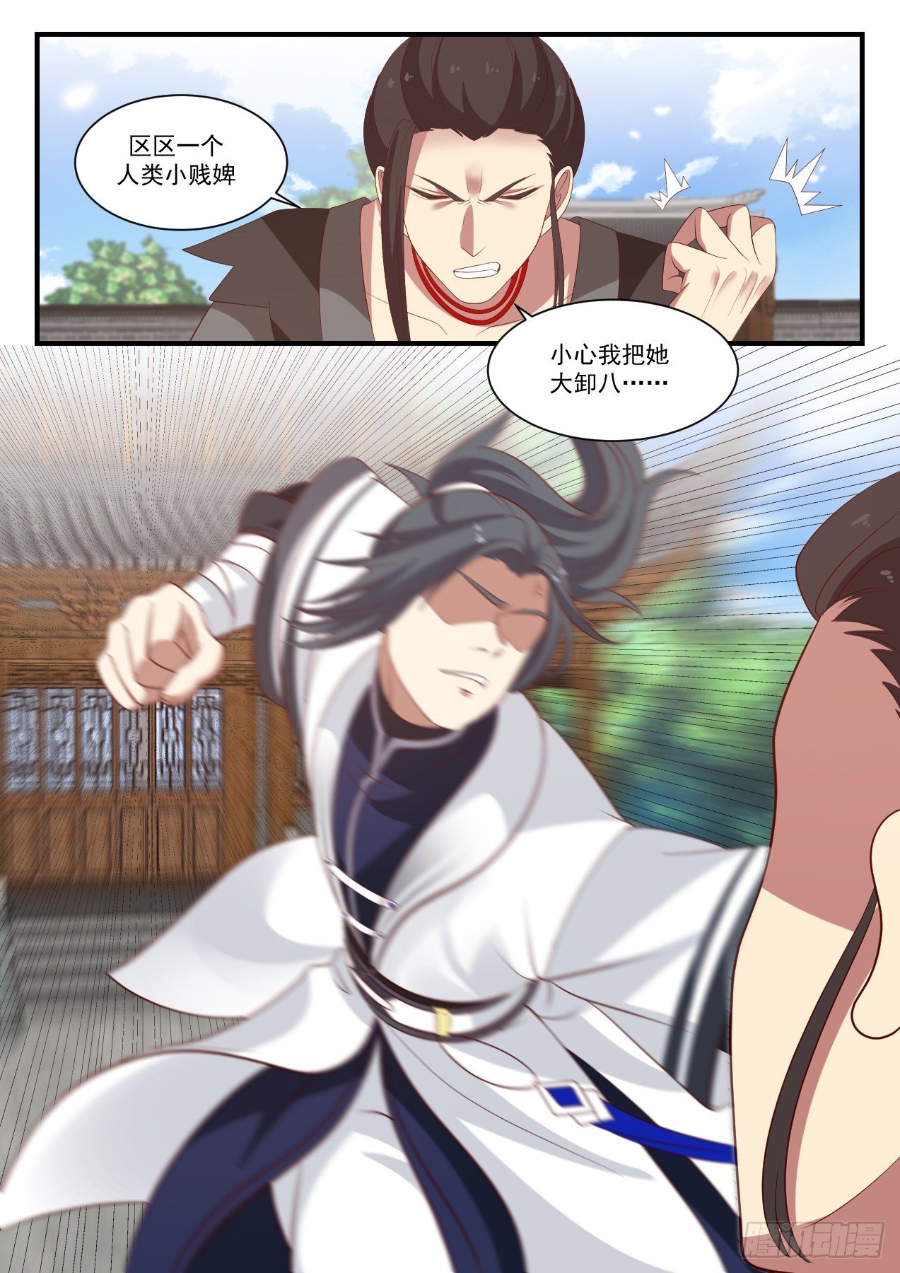 1381 我不想努力了12