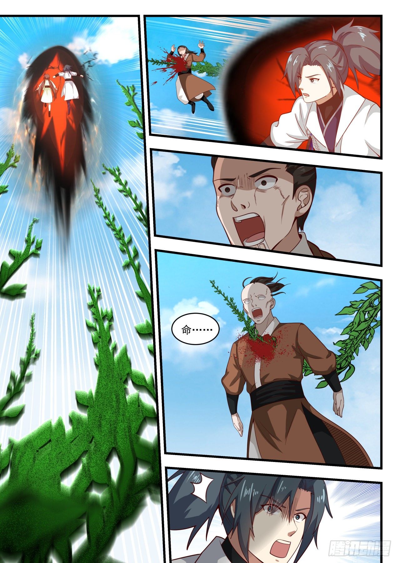 1616 木魈5