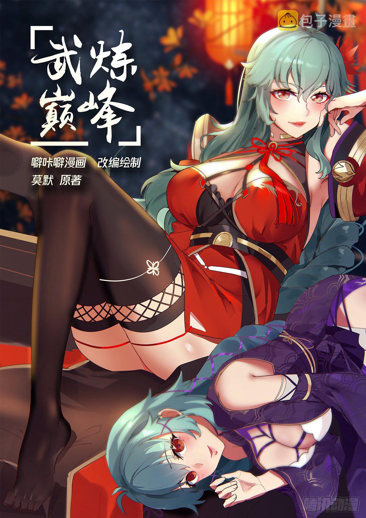 1399 化解0