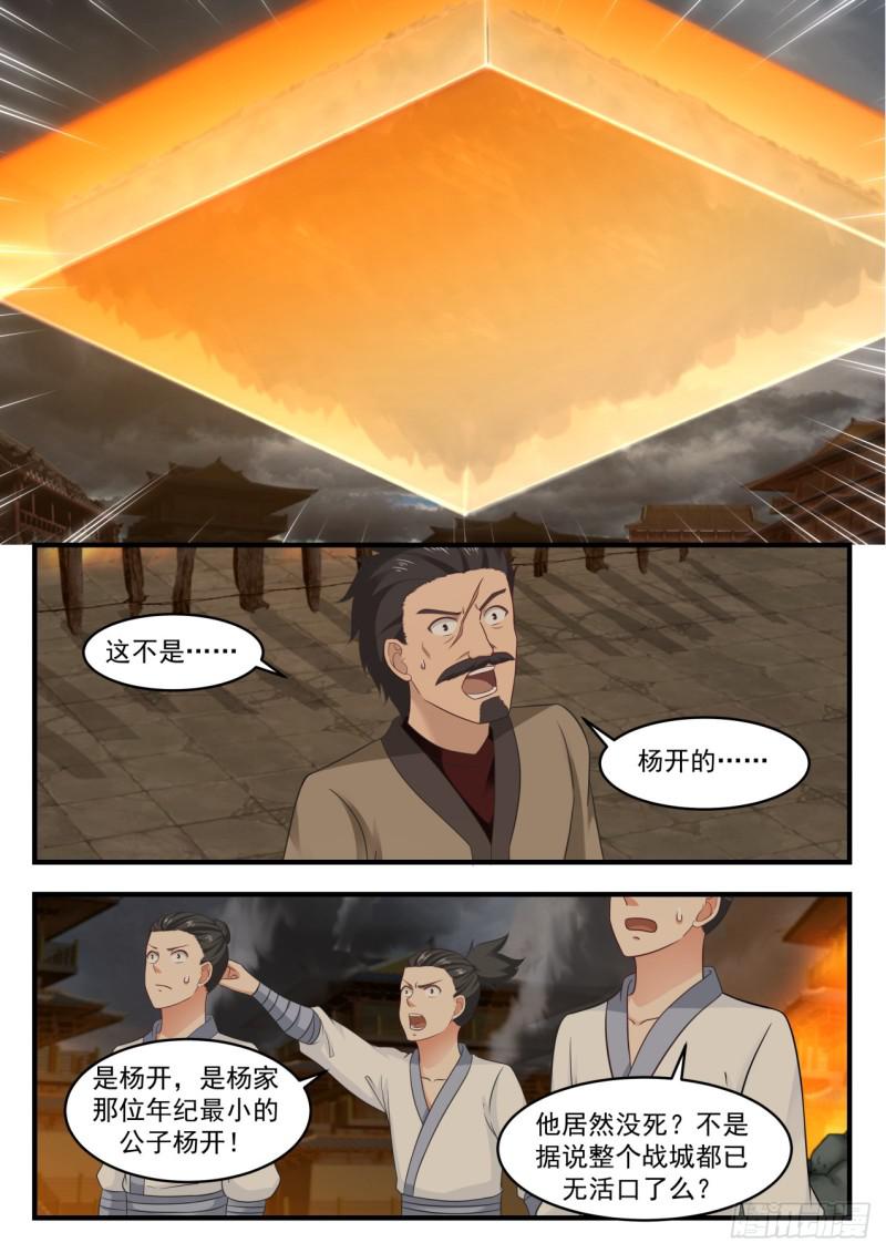 546 不会是来报复的吧？9