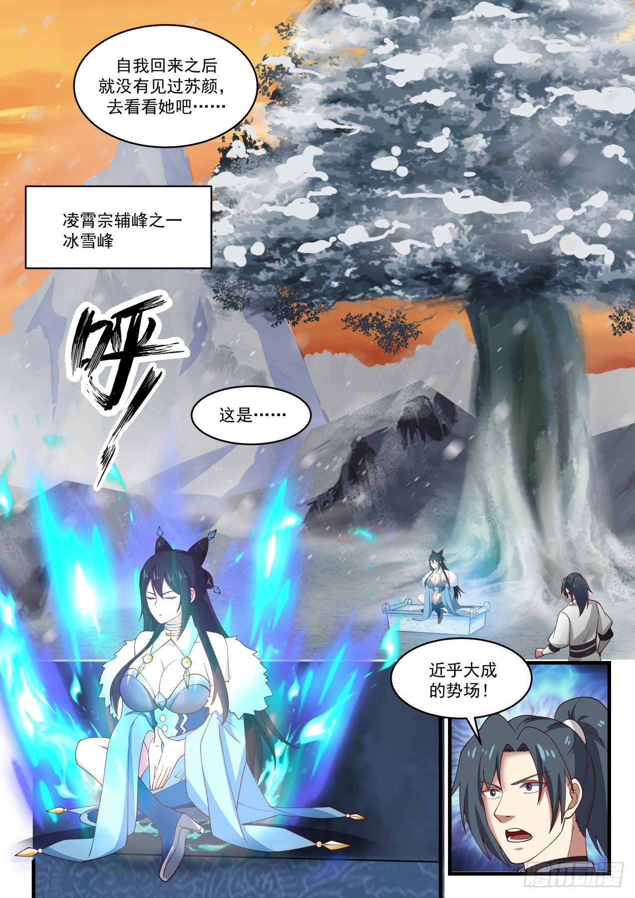 1442 一样的高度10