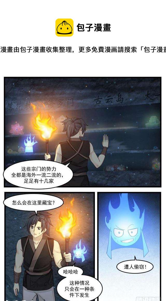 121 温神莲9