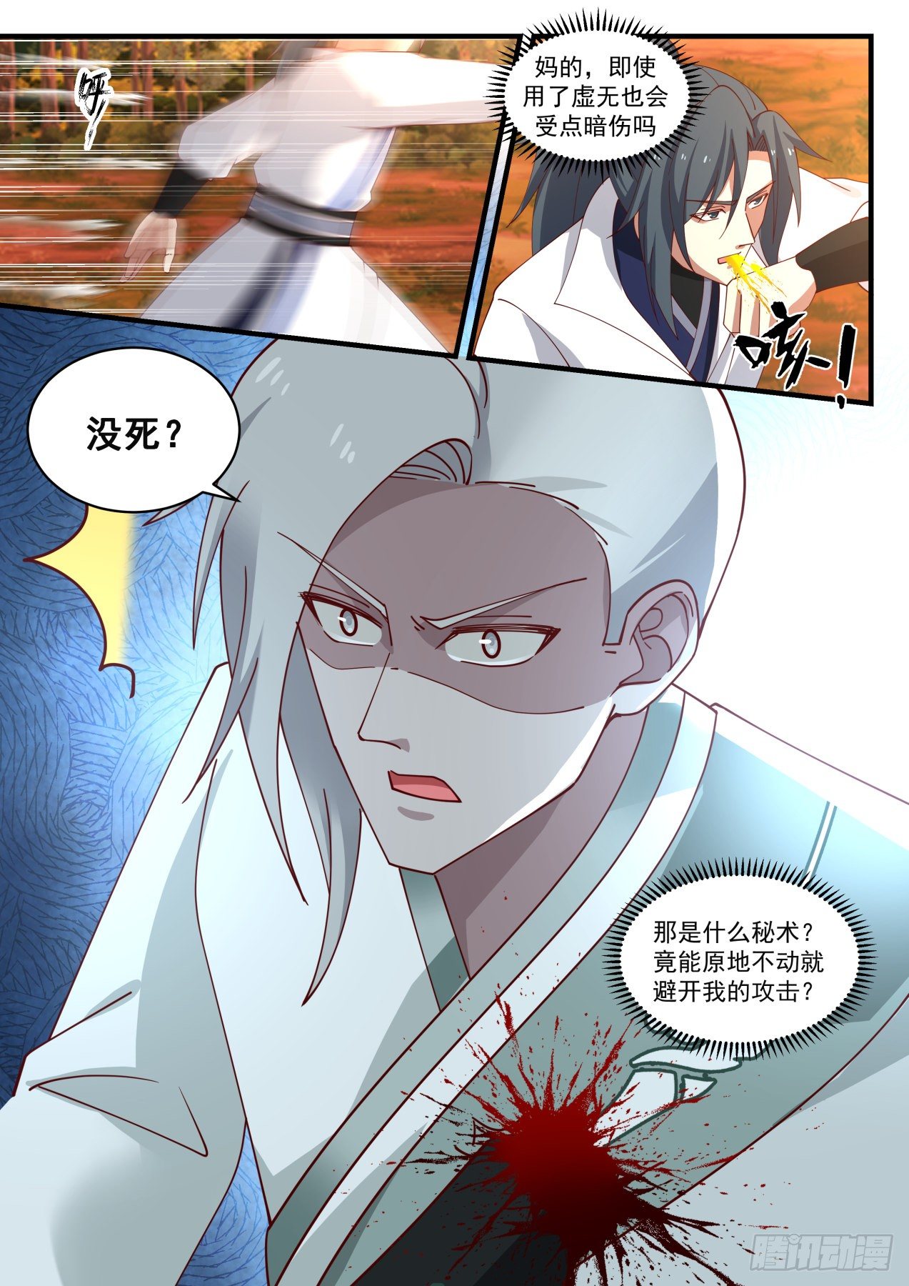 1578 现在知道是同门了？6