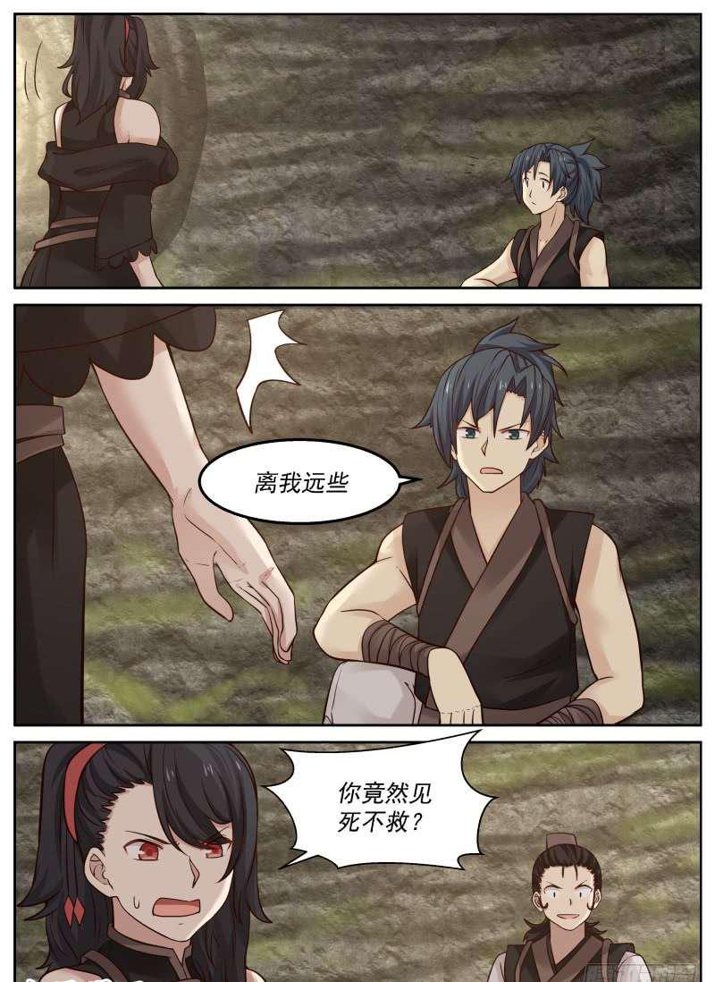114 恐怖如斯9