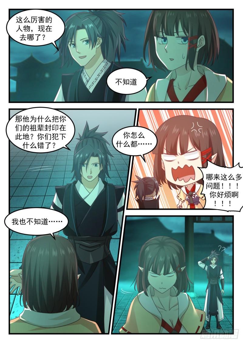 626 引起共鸣8