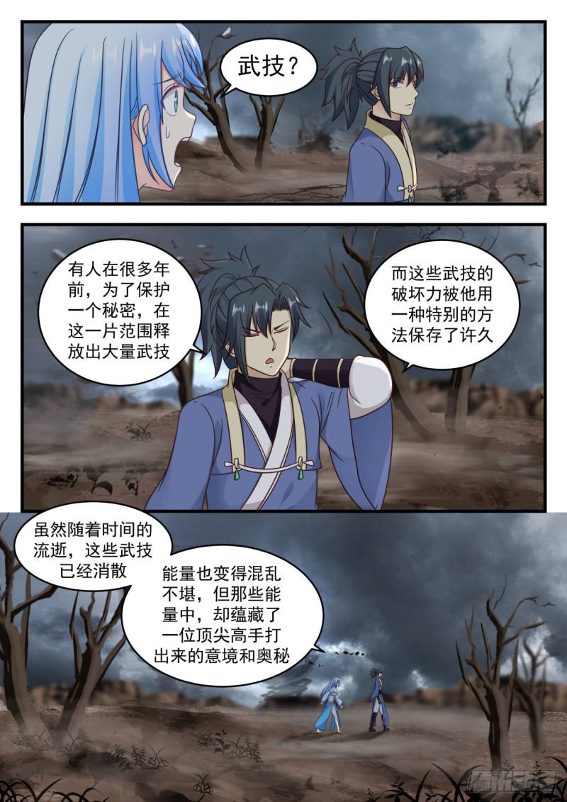 586 死亡地带3