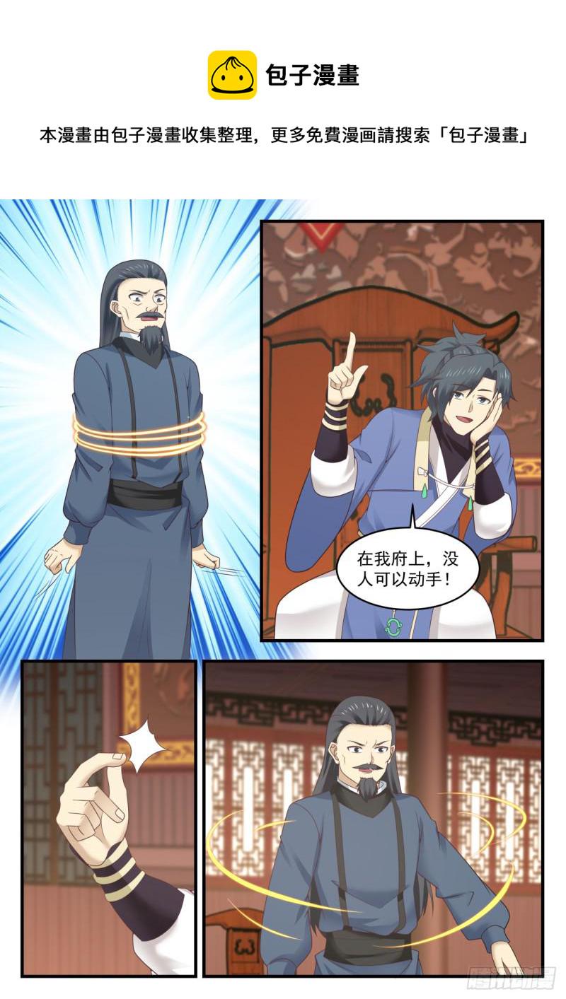 551 拉拢6