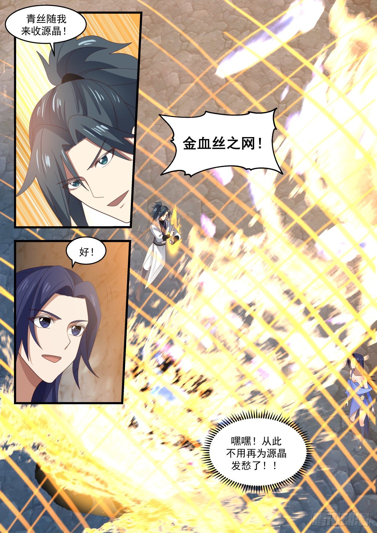 1792 灵泉源晶12