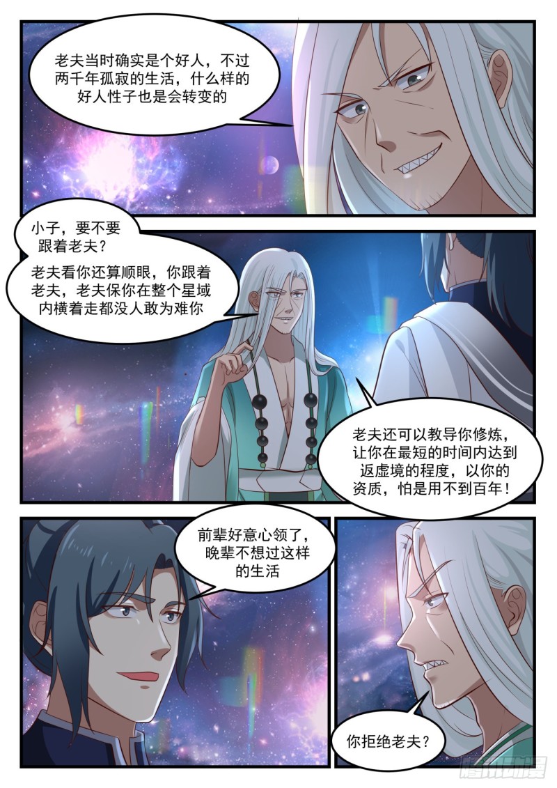 901 变卦10