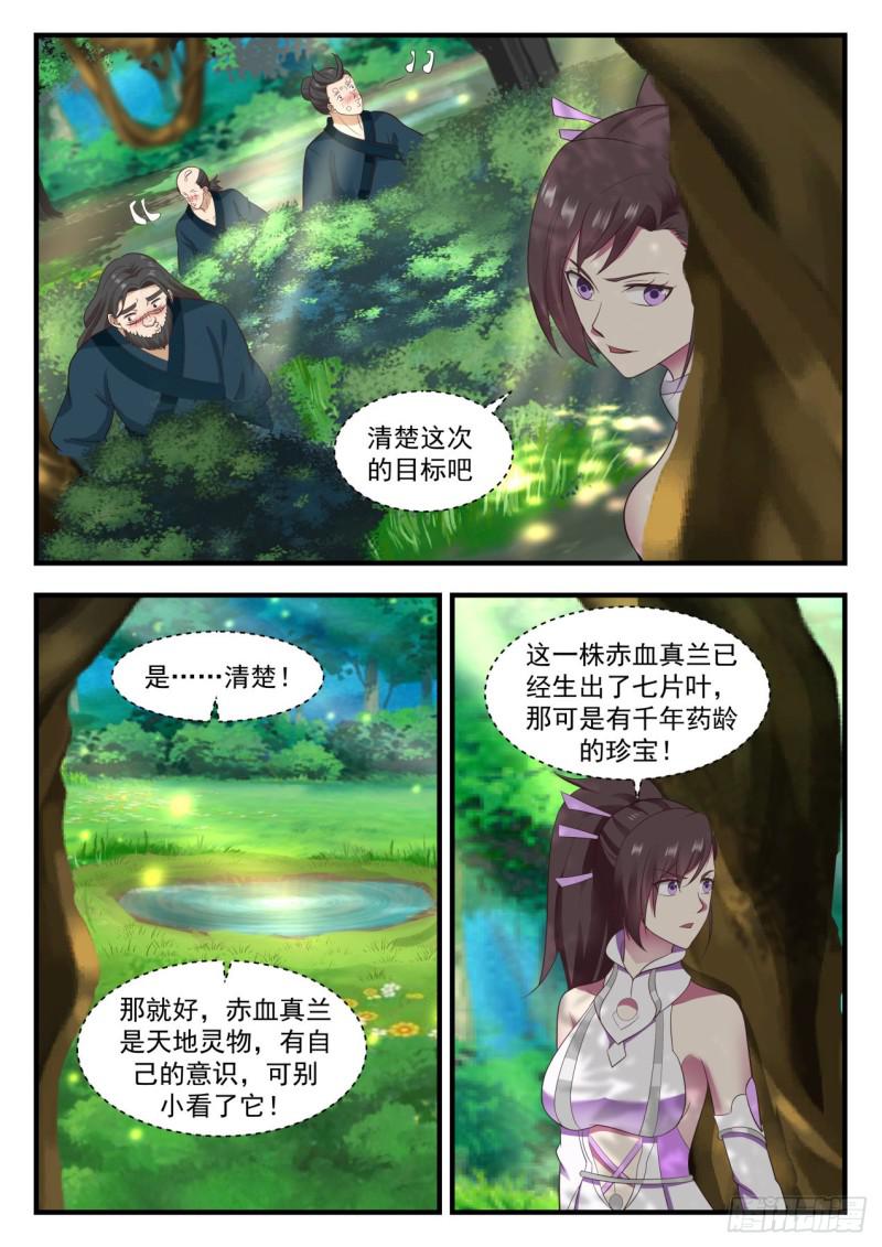 588 是谁坏了我的好事2