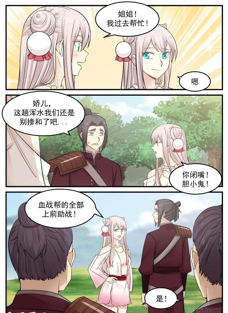 89 星痕之威7