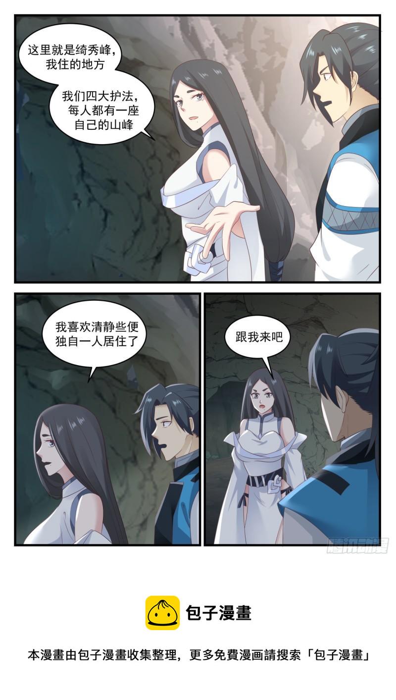663 庆祝3