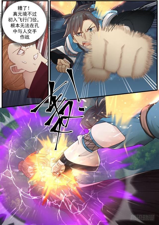 153 空战12