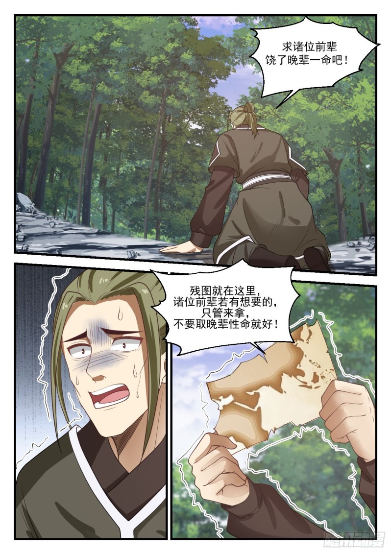 1062 下次别乱买东西1