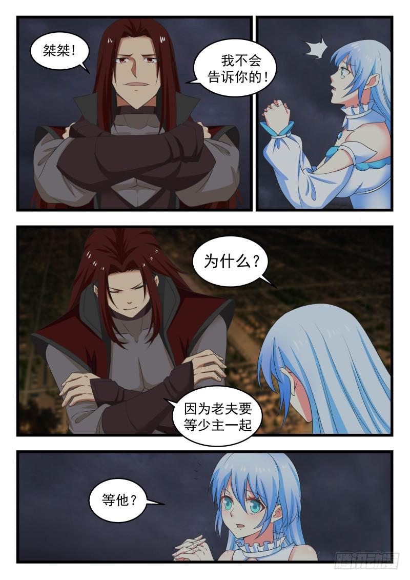 480 你凭什麽这麽判断？4