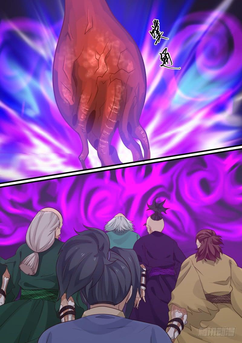 282 魔灵2