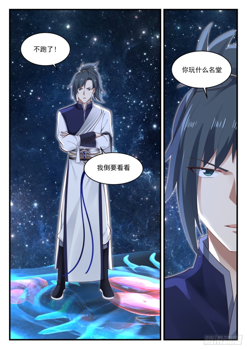 969 回答我一个问题7