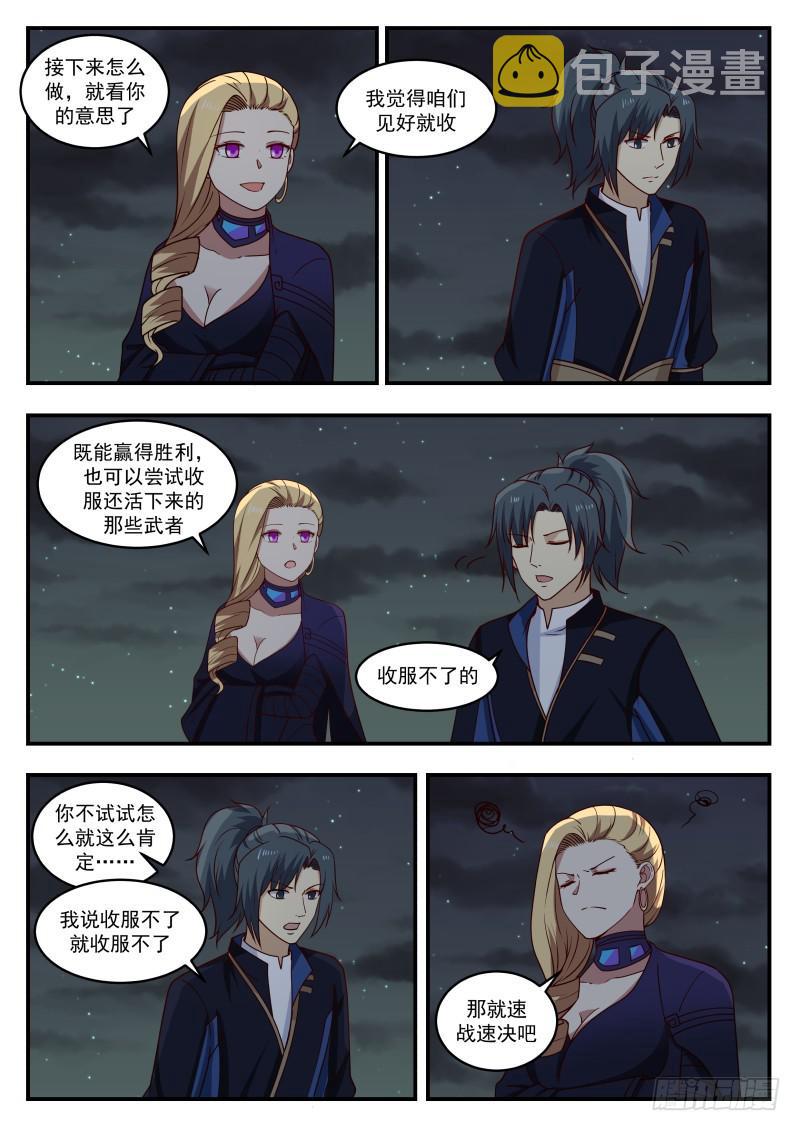 437 小公子，这一天终於来了10